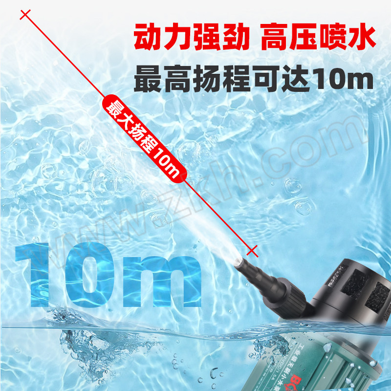 BODA/博大 工业级无刷小水泵 30W 220V 1个