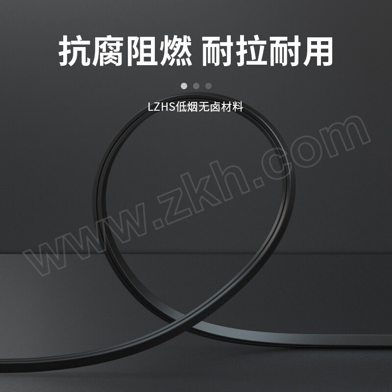 LIJIA/礼嘉 室内1芯2钢丝蝶形皮线光缆 LJ-PXG192K 护套黑色 2000m 1卷