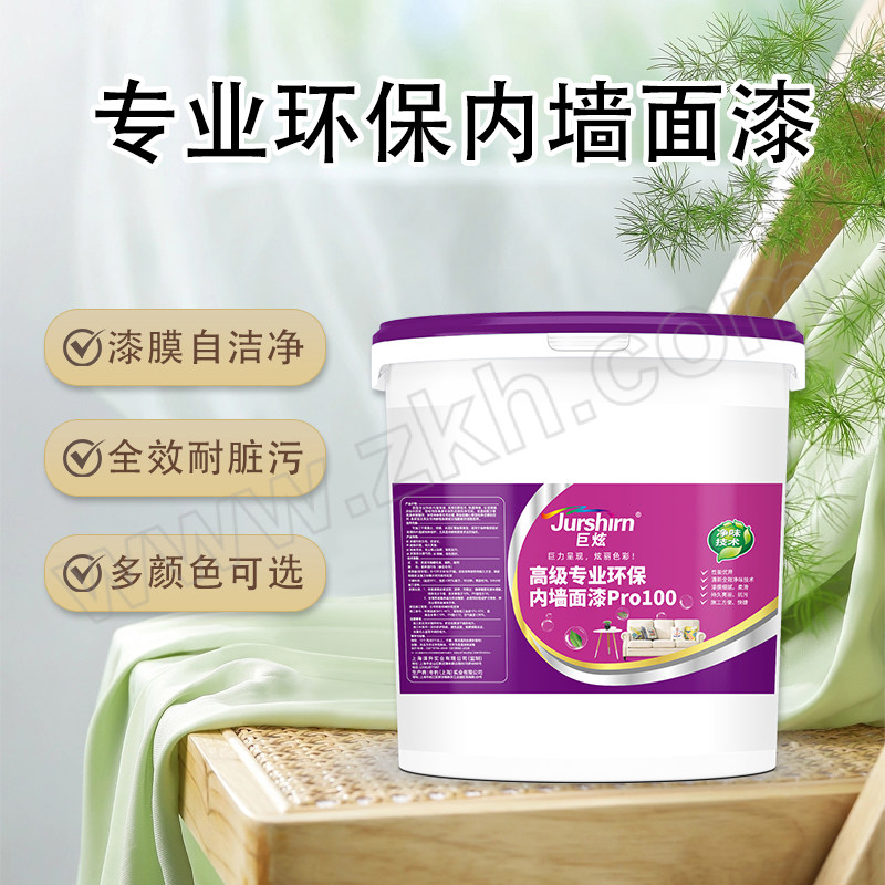 JURSHIRN/巨炫 内墙乳胶漆 Pro100 NN7701-4轻纱 1kg 1桶