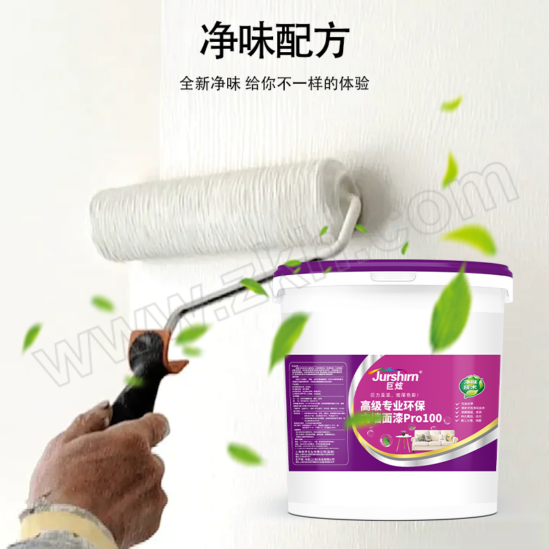 JURSHIRN/巨炫 内墙乳胶漆 Pro100 NN7701-4轻纱 1kg 1桶