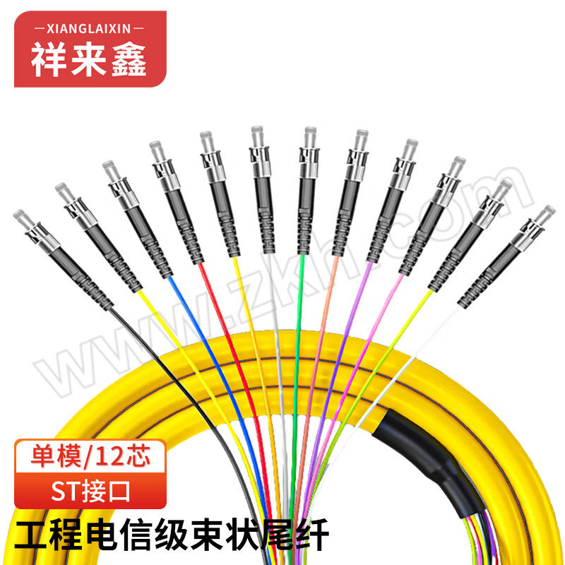 XIANGLAIXIN/祥来鑫 电信级12芯束状尾纤9/125μm XLX-GC5UT0 1.5m 单模ST带管 1条