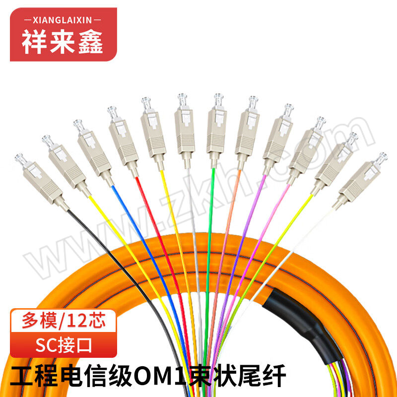 XIANGLAIXIN/祥来鑫 电信级12芯束状尾纤62.5/125μm XLX-GC5US1 1.5m OM1多模SC带管 1条