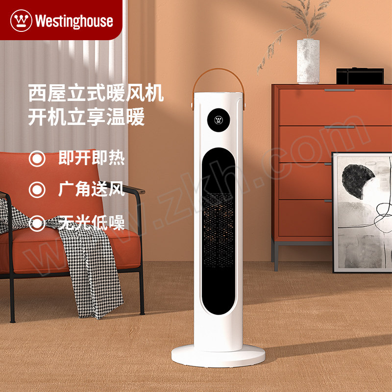 WESTINGHOUSE/西屋 立式取暖器暖风机 WTH-501 1台