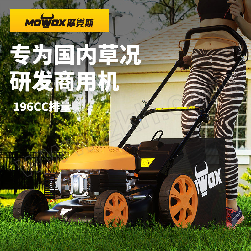 MOWOX/摩克斯 草坪机18"大叶动力自走手推式汽油割草机打草机除草机推草机 DYM1626E 1个