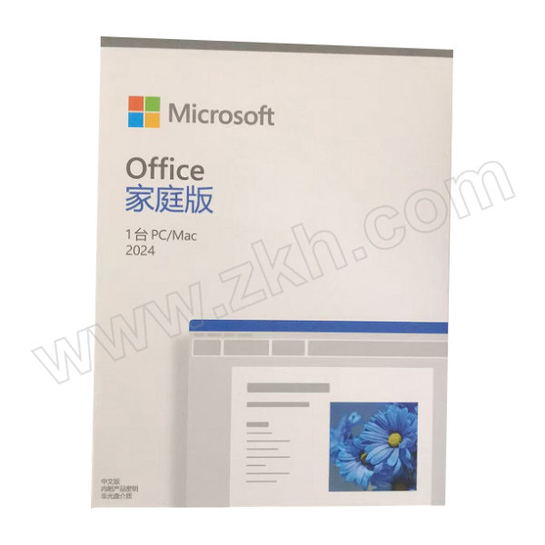 MICROSOFT/微软 office 2024 家庭学生版 EP2-06829 office home 2024 Chinese simplified china only medialess (office 2024 家庭学生版) 实物交付 1件