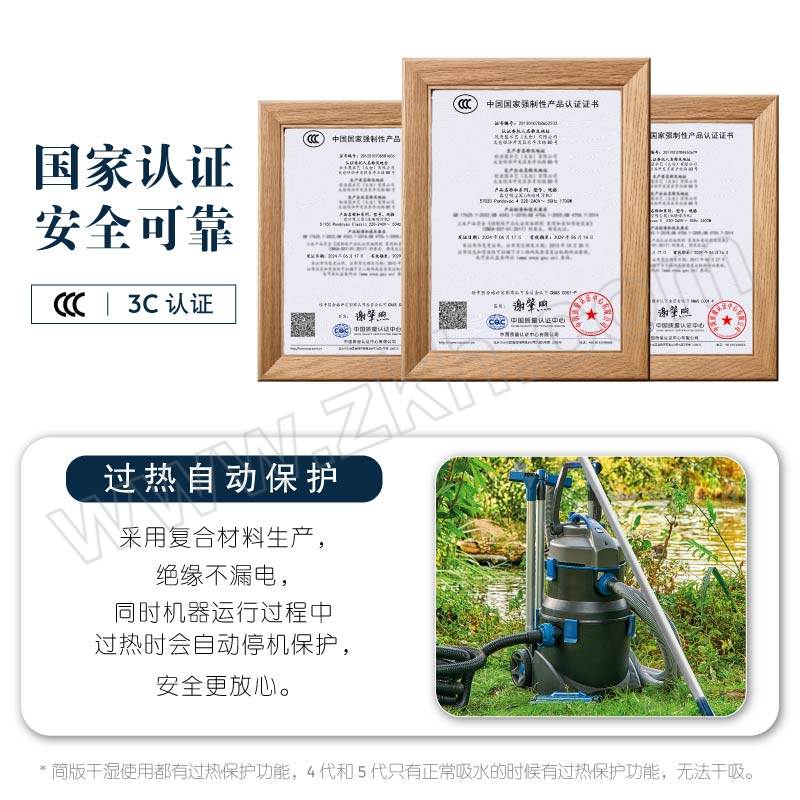 OASE/欧亚瑟 吸污机 40303+47697 220V  2.4kW Pondovac5 1台