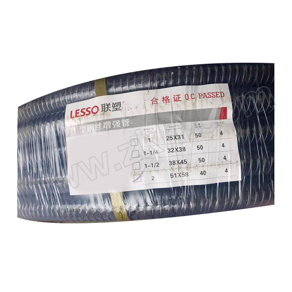 LESSO/联塑 Ⅰ型钢丝增强管 dn51×58 内径51mm 外径58mm 长度40m 1卷