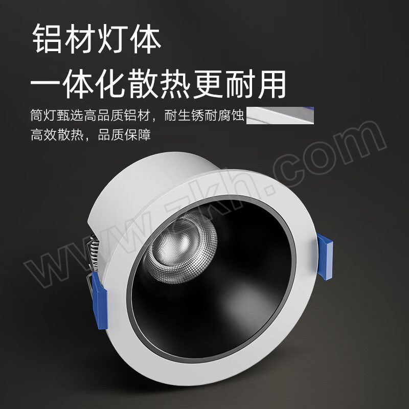 BEIGONG/贝工 LED嵌入式筒灯 BG-SDFF-6 中性光 1个