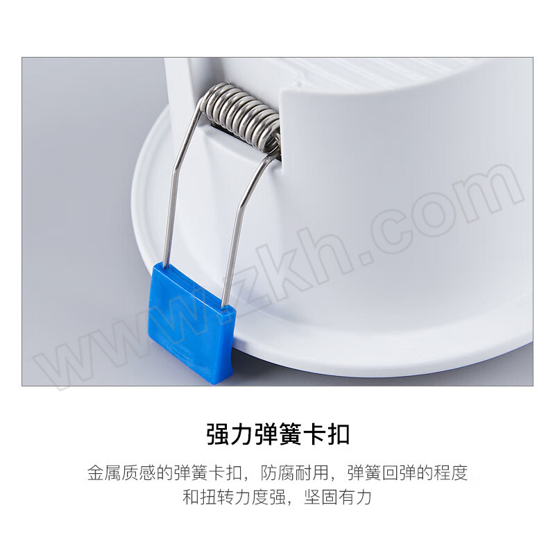 BEIGONG/贝工 LED嵌入式筒灯 BG-SDFF-6 中性光 1个