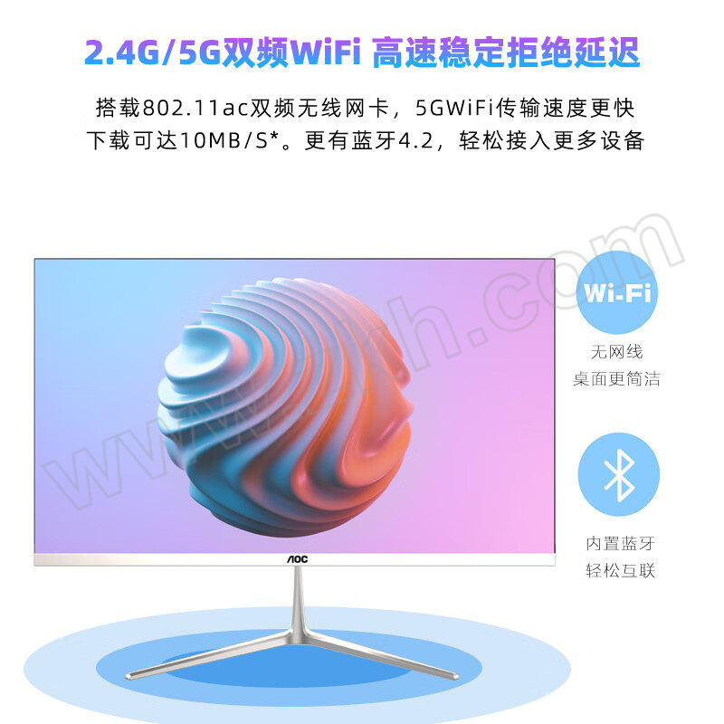AOC 电脑一体机 A24737 23.8" 12代四核N100/16GB/512GB SSD/双频WiFi+蓝牙 1台