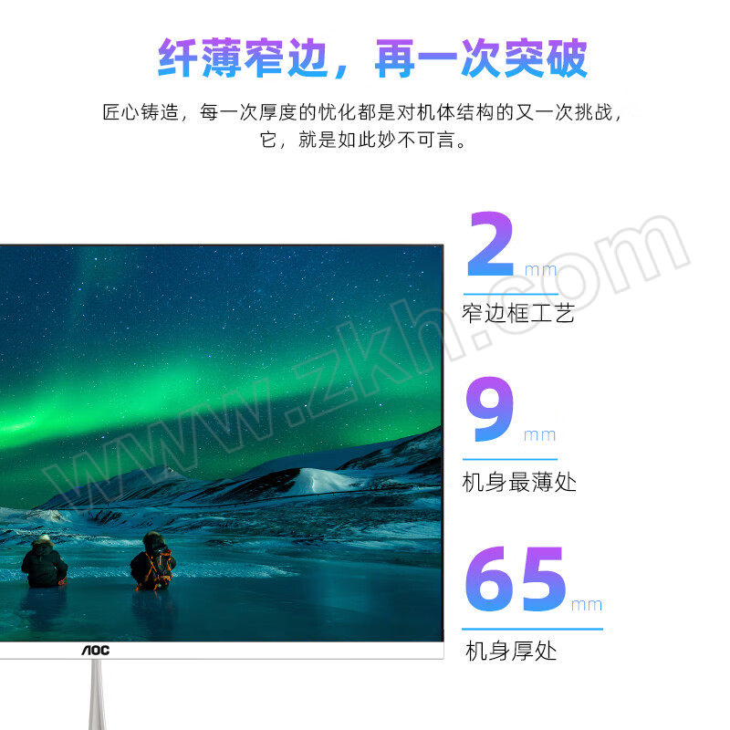 AOC 电脑一体机 A24737 23.8" 12代四核N100/16GB/512GB SSD/双频WiFi+蓝牙 1台