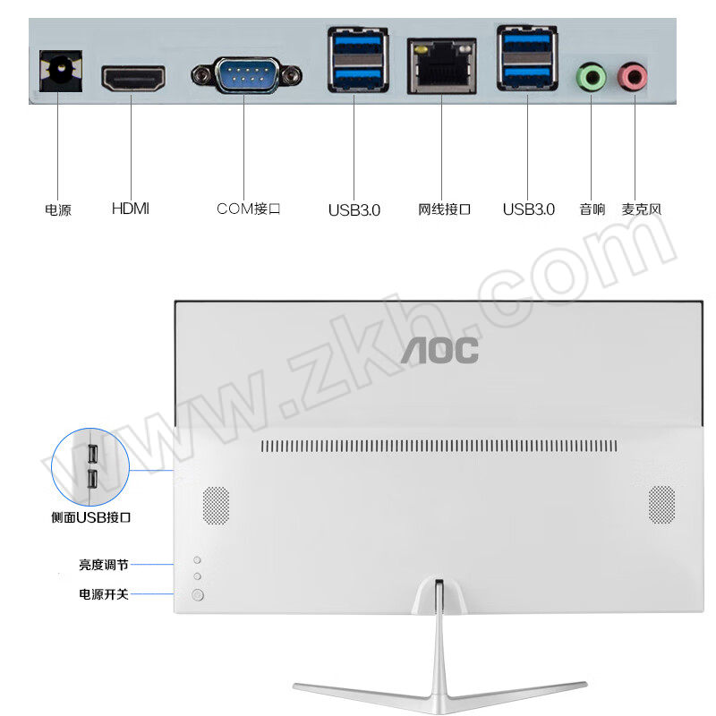 AOC 电脑一体机 A24737 23.8" 12代四核N100/16GB/512GB SSD/双频WiFi+蓝牙 1台