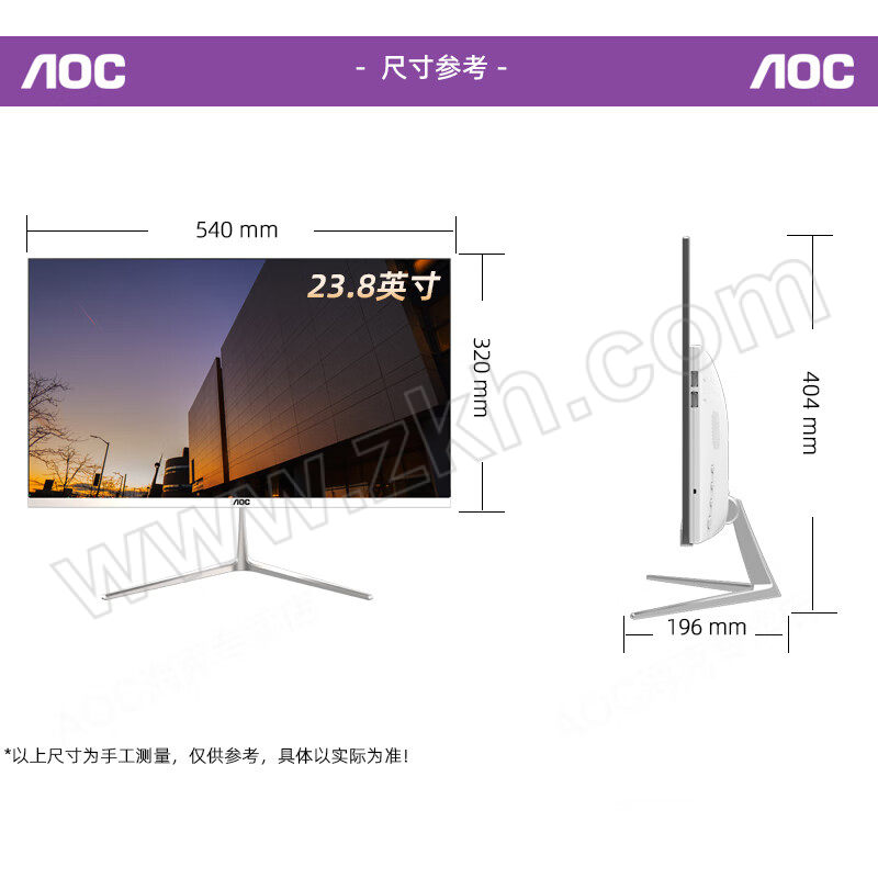 AOC 电脑一体机 A24737 23.8" 12代四核N100/16GB/512GB SSD/双频WiFi+蓝牙 1台