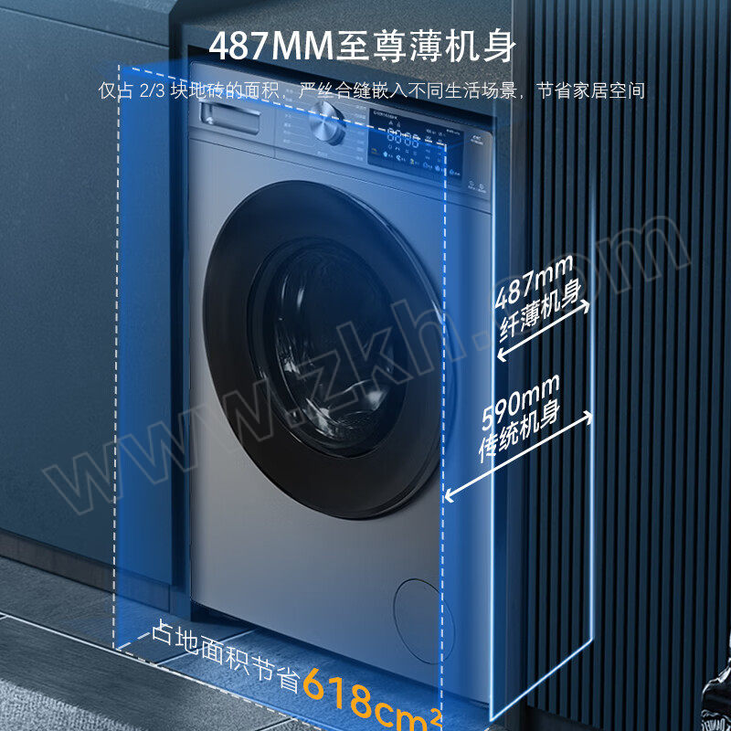 MELNG/美菱 洗烘一体机 G100M14556BHX 洗涤10kg 烘干6kg 含基础安装 1台
