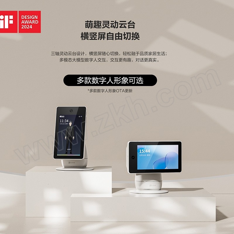 EZVIZ/萤石 智能陪护机器人 RK3 1台