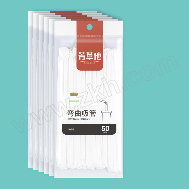 FANGCAODI/芳草地 一次性吸管 独立包装 弯曲吸管 3G5742*6 50支/包×6包 1组
