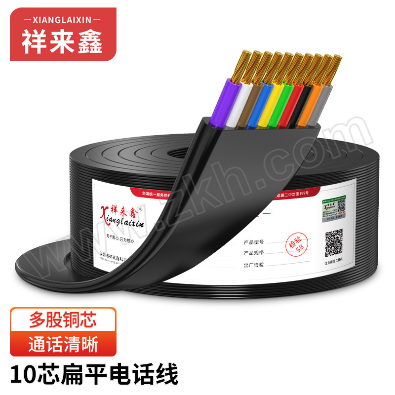 XIANGLAIXIN/祥来鑫 扁平电话线多股无氧铜语音通信电缆 XLX-WB2K10A 黑色十芯100m 1卷