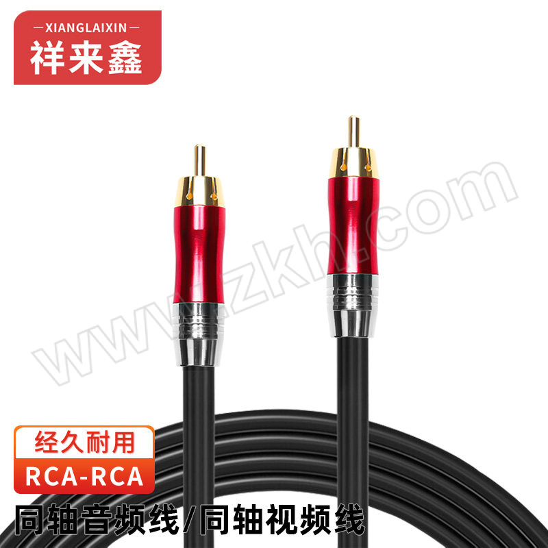 XIANGLAIXIN/祥来鑫 SPDIF数字同轴音频线coaxial功放75-5视频连接线 XLX-YD2R5M RCA莲花公转公头款5m 1根