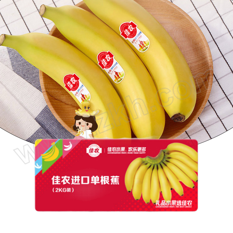 GOODFARMER/佳农 进口单根蕉礼品卡，图片仅供参考，新老版本随机发货 礼品卡 1张