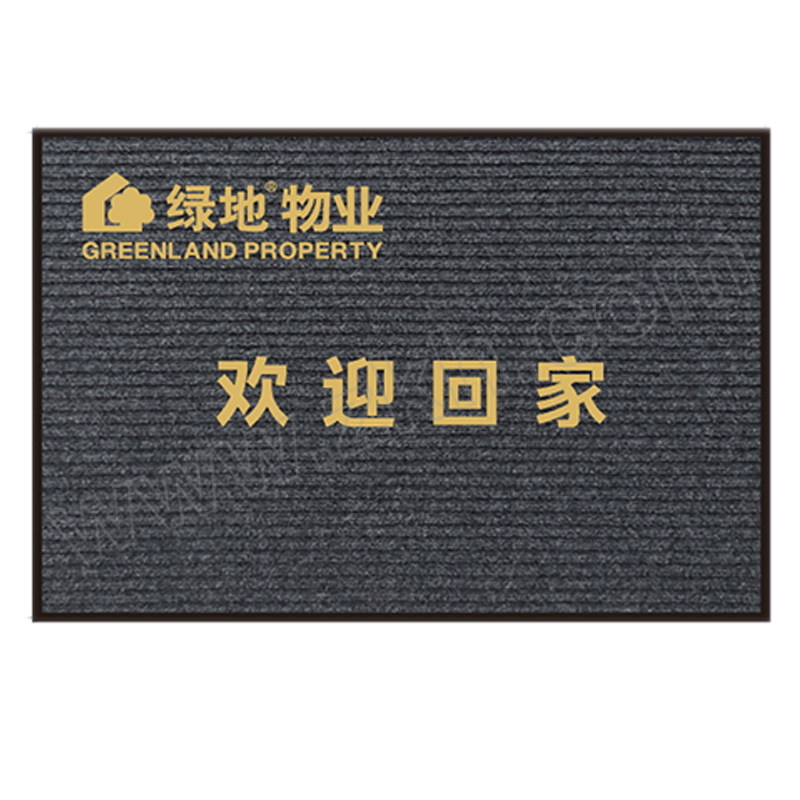 MAWOSI/马沃斯 双条纹地垫(定制款) XM-LBQ-烟灰色 180×120cm 厚7mm 绿地物业定制 1块