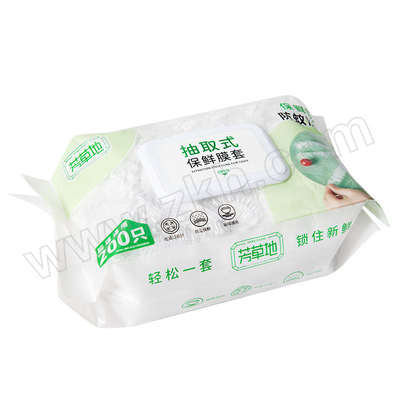 FANGCAODI/芳草地 一次性保鲜膜套 抽取式 3G3760 200只 1包