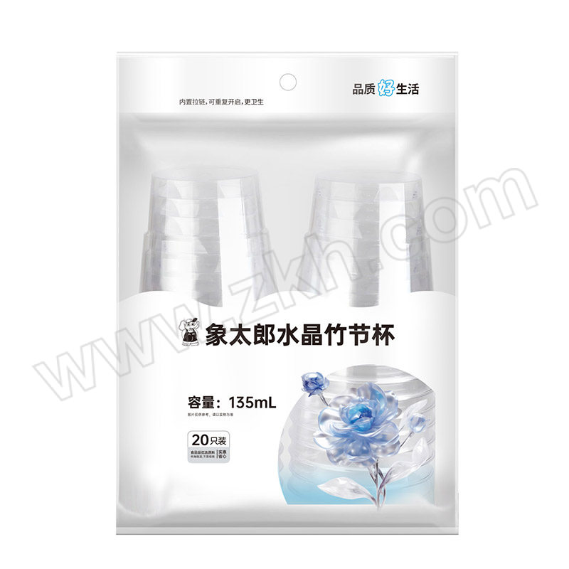 XIANGTAILANG/象太郎 象太郎水晶竹节杯135ml 5523 20只 1包