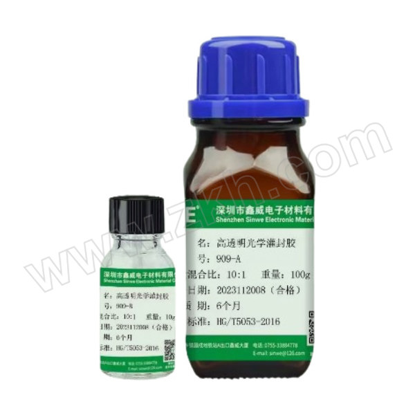 SINWE/鑫威 高透明光学灌封胶 909 110g 1组