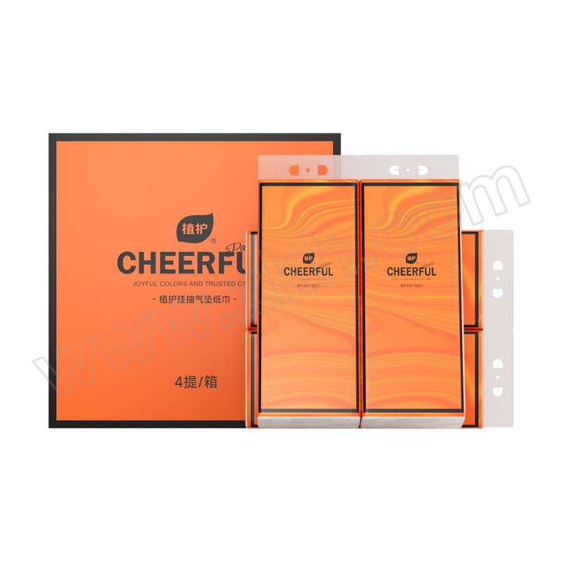BOTARE/植护 悦色橙气垫挂抽纸面巾 ZH305411 175×175mm 320抽×4提 4层 1箱