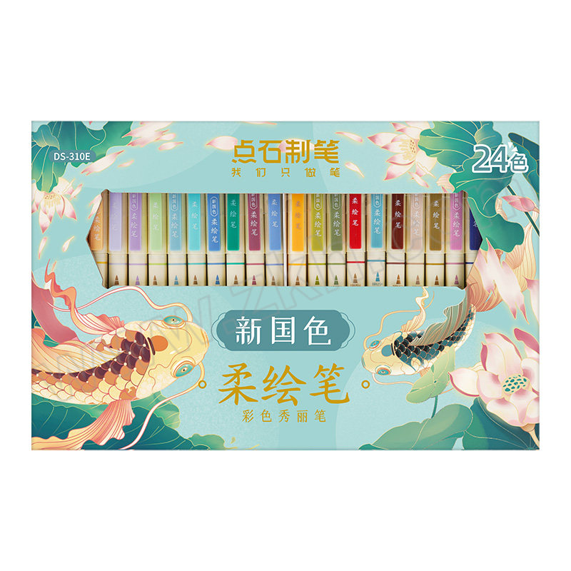DSZB/点石制笔 点石新国色柔绘笔套装礼盒 DS-310E 24支/套 1套