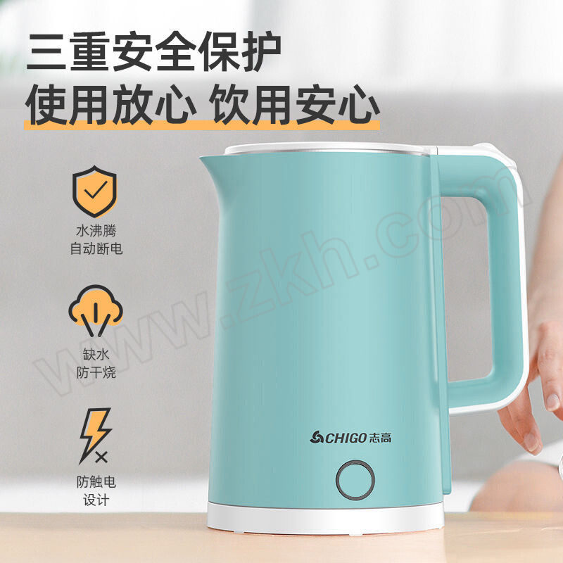 CHIGO/志高 家用多功能热水壶 8817A 1台