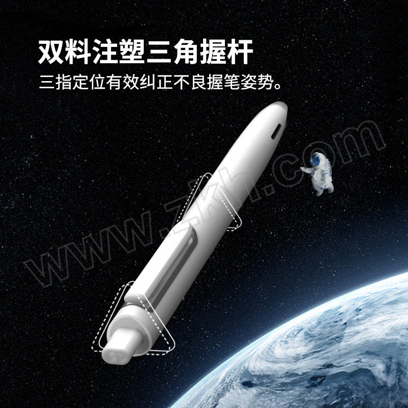 DSZB/点石制笔 点石时空舱静音按动中性笔 DS-0154 笔杆四色可选 1支