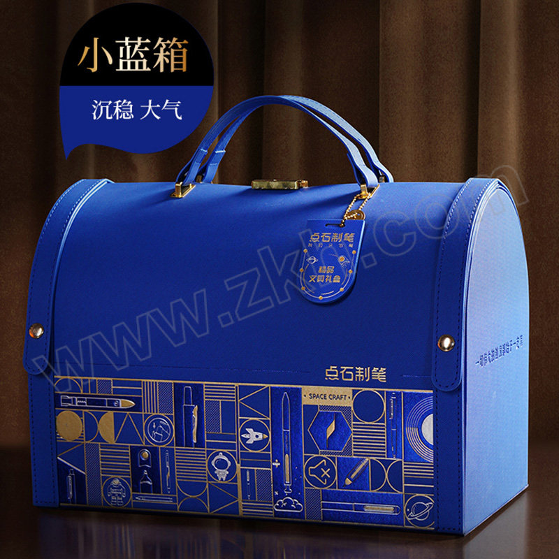 DSZB/点石制笔 小皮箱 DS-339E 蓝色款 70件 1套