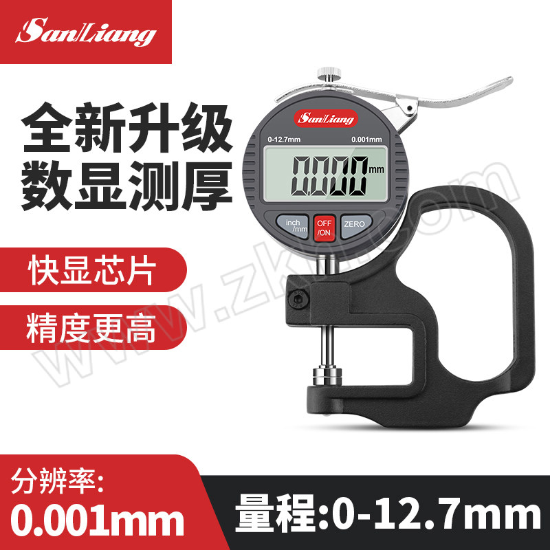 SANLIANG/三量 电子数显测厚规 325-308 0-12.7mm 0.001mm 不代为第三方检测报告 1把