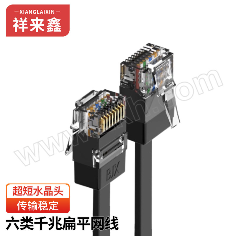 XIANGLAIXIN/祥来鑫 六类扁平网线短款网络跳线 XLX-BJX6K100 Cat6无氧铜黑色0.1m 1包