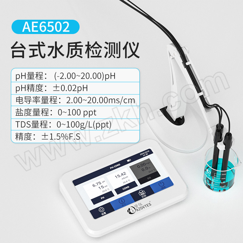 AZOVTES/皆仪 台式多功能水质检测仪 AE6502 1套