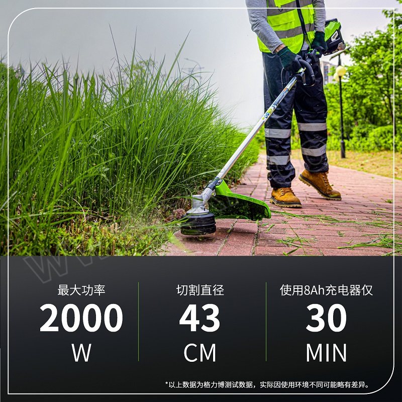 GREENWORKS/格力博 82V后置割灌机 G16/H ST161 1个