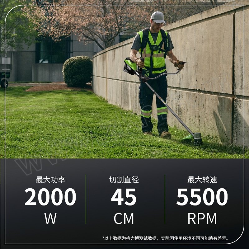 GREENWORKS/格力博 82V后置牛角割灌机 G20/HN TB201 1个