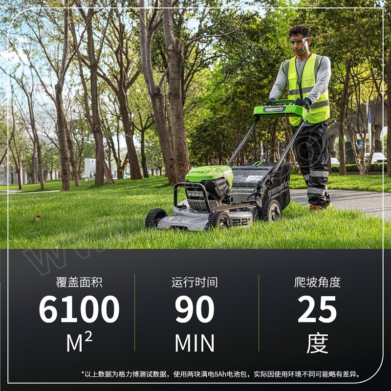 GREENWORKS/格力博 82V22寸铝壳自走草坪机 ATM22 1个