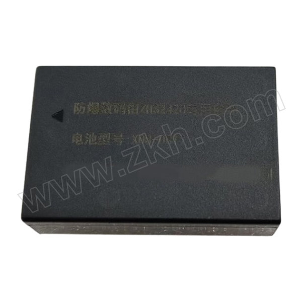 CANON/佳能 相机电池 XDB-DC17 防爆电池 适用ZHS2420 1块