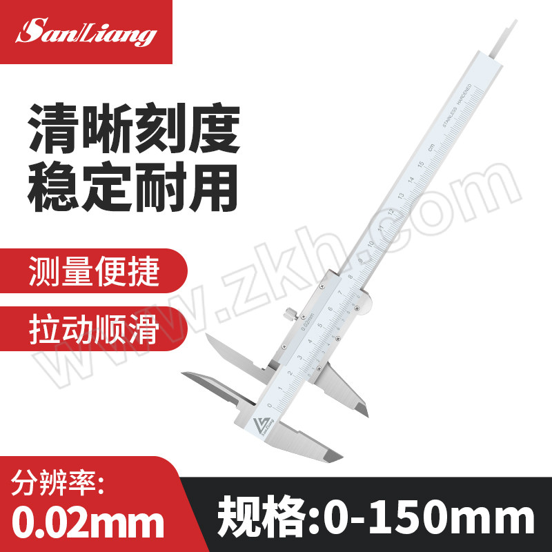 SANLIANG/三量 上长爪游标卡尺 141-206 0~150mm 0.02mm 不代为第三方检测报告 1把