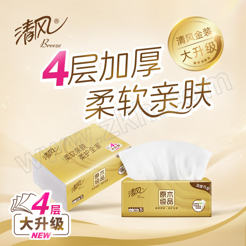BREEZE/清风 金装抽纸 BR61SJ 190×132mm 90抽×6包 3层 1提