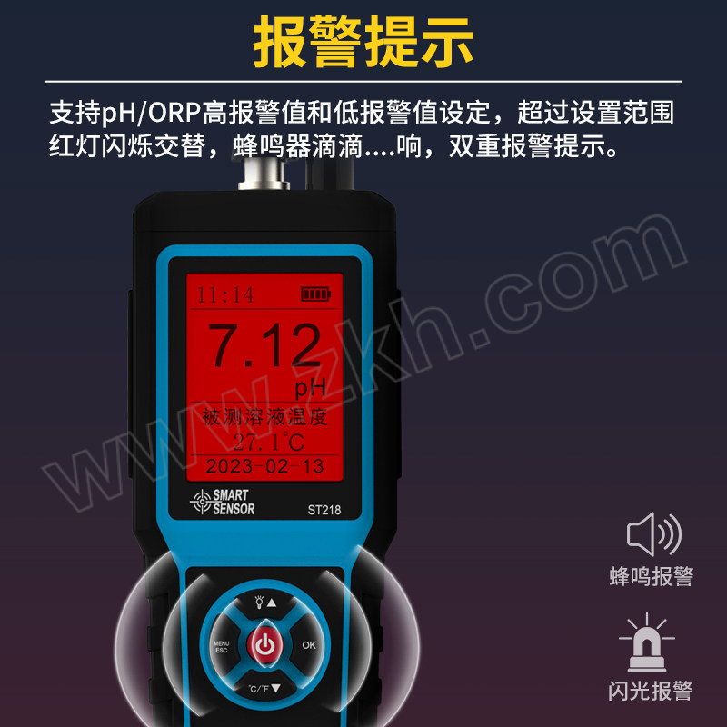 SMART SENSOR/希玛仪表 PH&ORP检测仪 ST218 1台