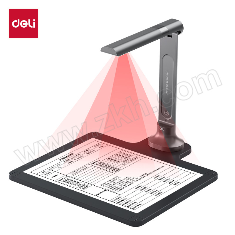 DELI/得力 高拍仪 GK633 A4 硬底(灰色) 1台