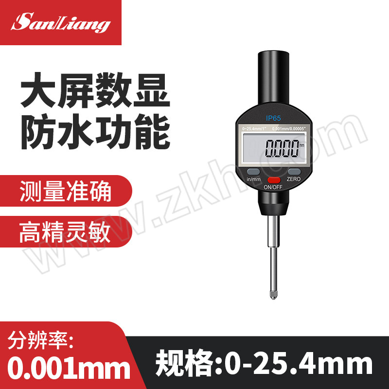 SANLIANG/三量 数显防水千分表 312-302 0~25.4mm 0.001mm 不代为第三方检测报告 1个