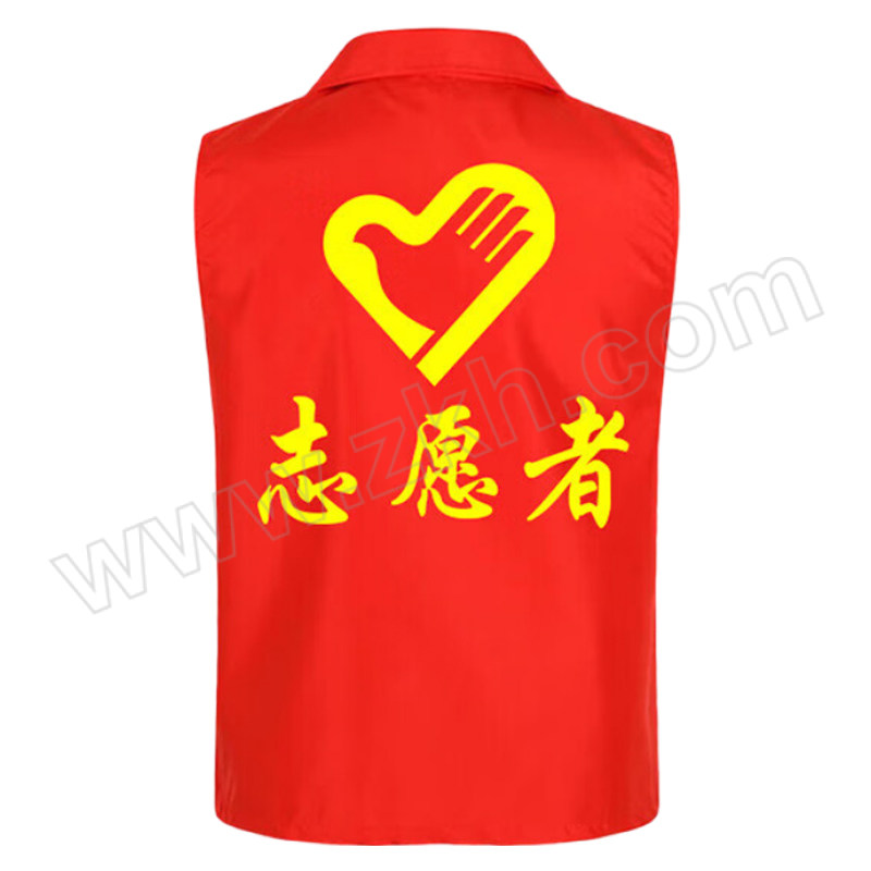 YUANMIAN/元棉 志愿者马甲 单层薄款 XL 红色 1件