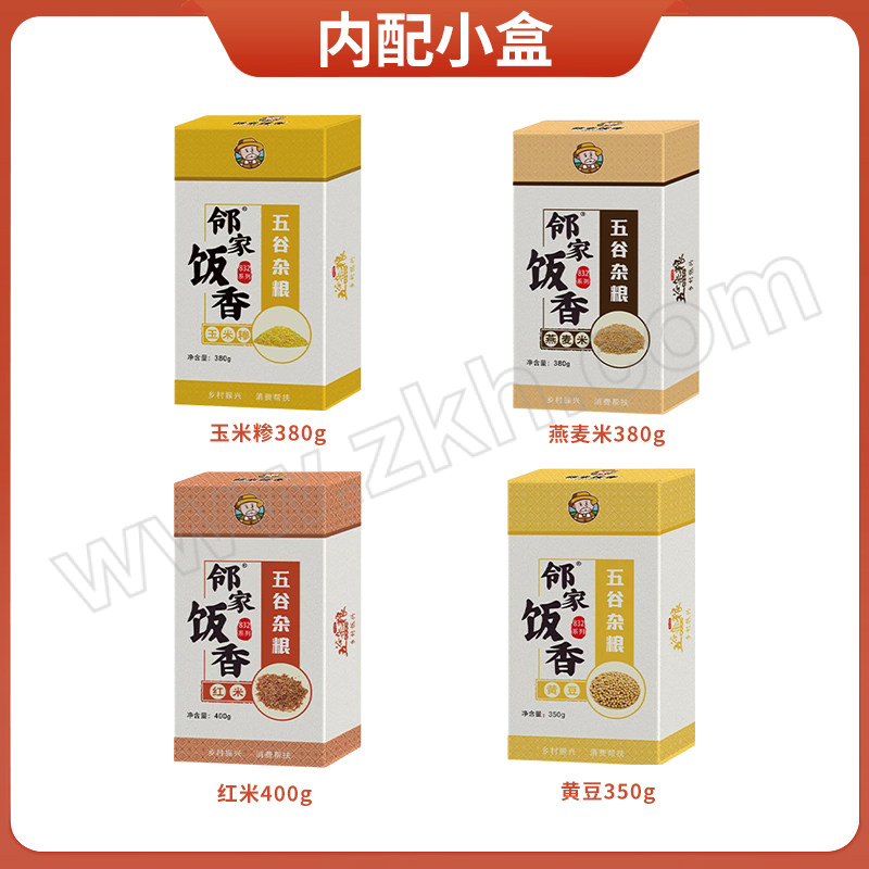 LINJIAFANXIANG/邻家饭香 杂粮礼盒 1.51kg FP68 1盒