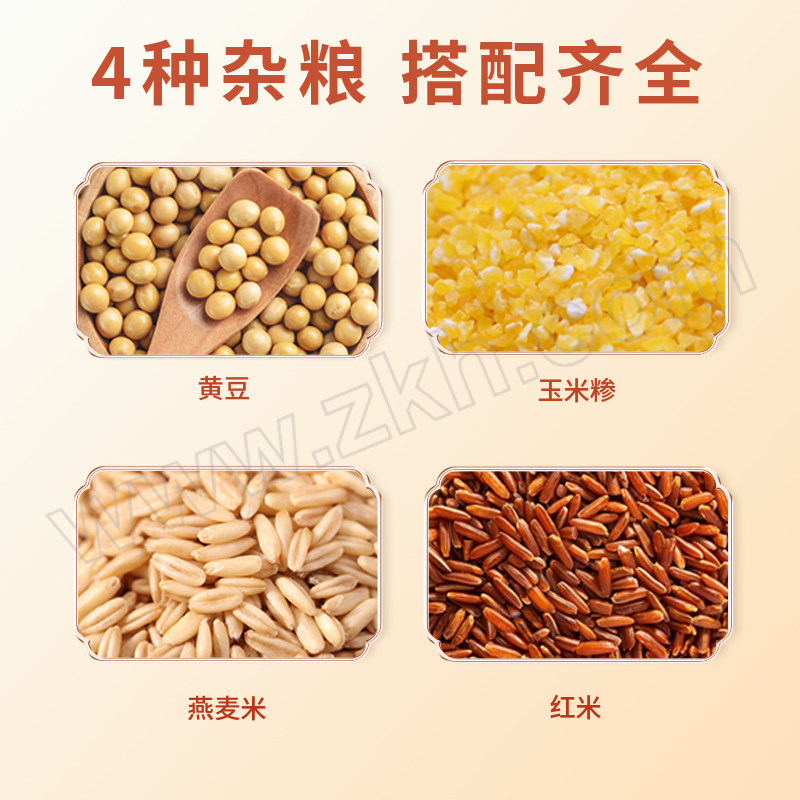 LINJIAFANXIANG/邻家饭香 杂粮礼盒 1.51kg FP68 1盒