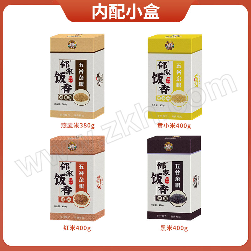 LINJIAFANXIANG/邻家饭香 杂粮米类礼盒 1.58kg FP79 1盒