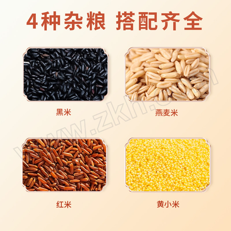 LINJIAFANXIANG/邻家饭香 杂粮米类礼盒 1.58kg FP79 1盒