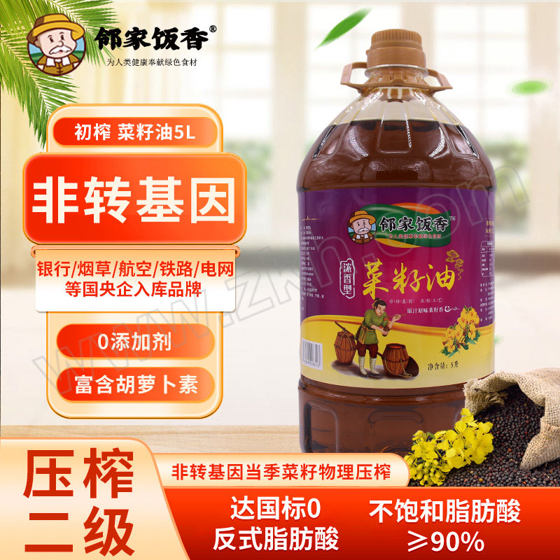 LINJIAFANXIANG/邻家饭香 非转基因 物理压榨一级玉米胚芽油 精粹系列 5L YF156 1桶
